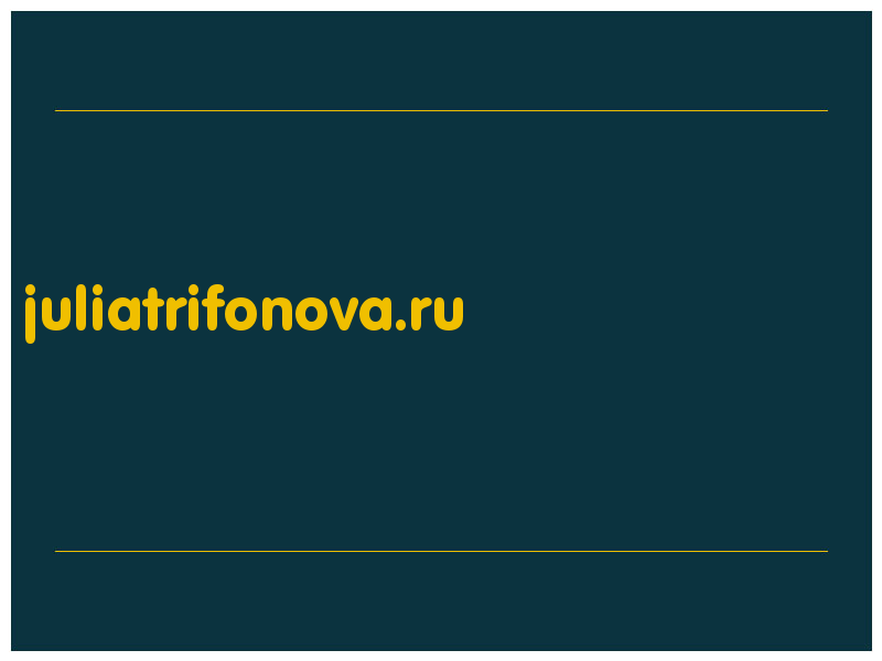 сделать скриншот juliatrifonova.ru