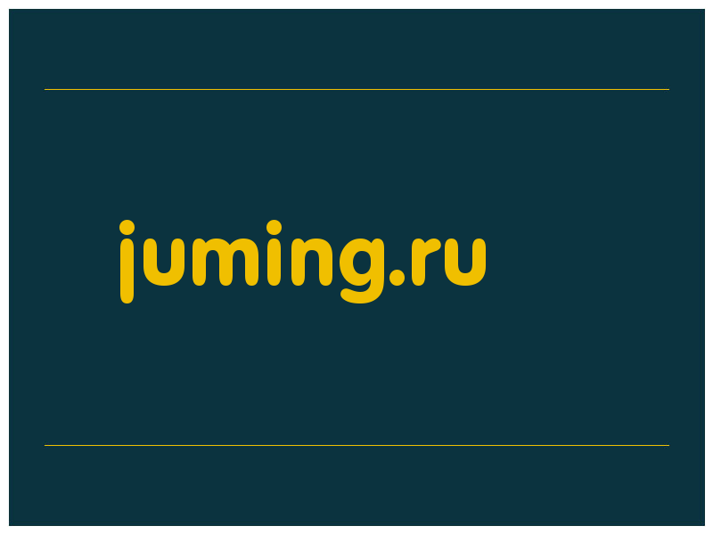 сделать скриншот juming.ru