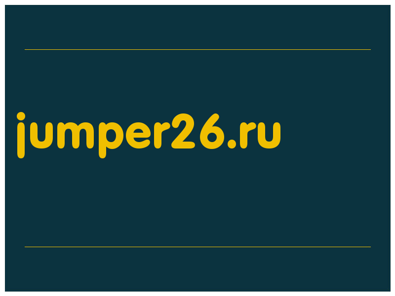 сделать скриншот jumper26.ru