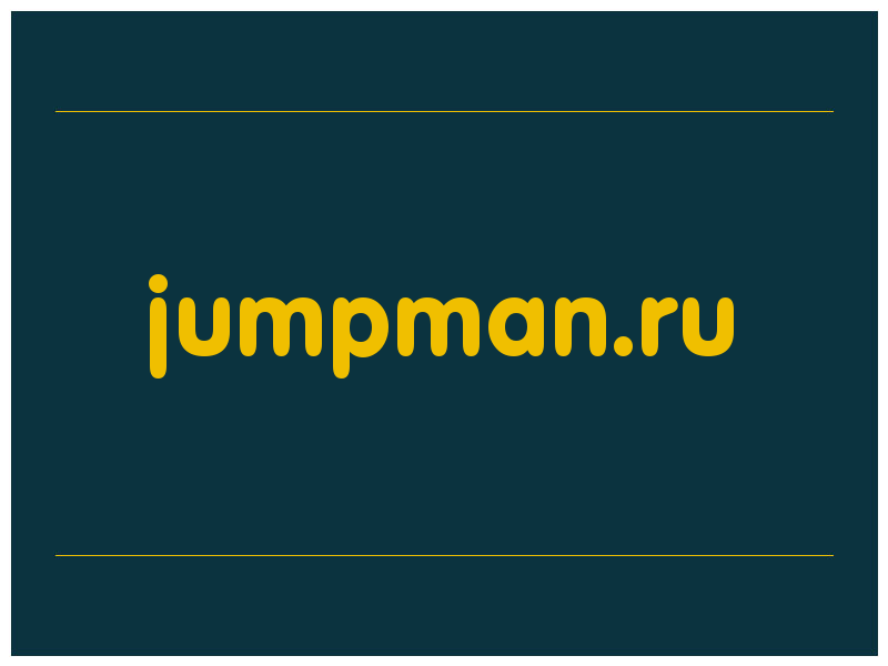 сделать скриншот jumpman.ru