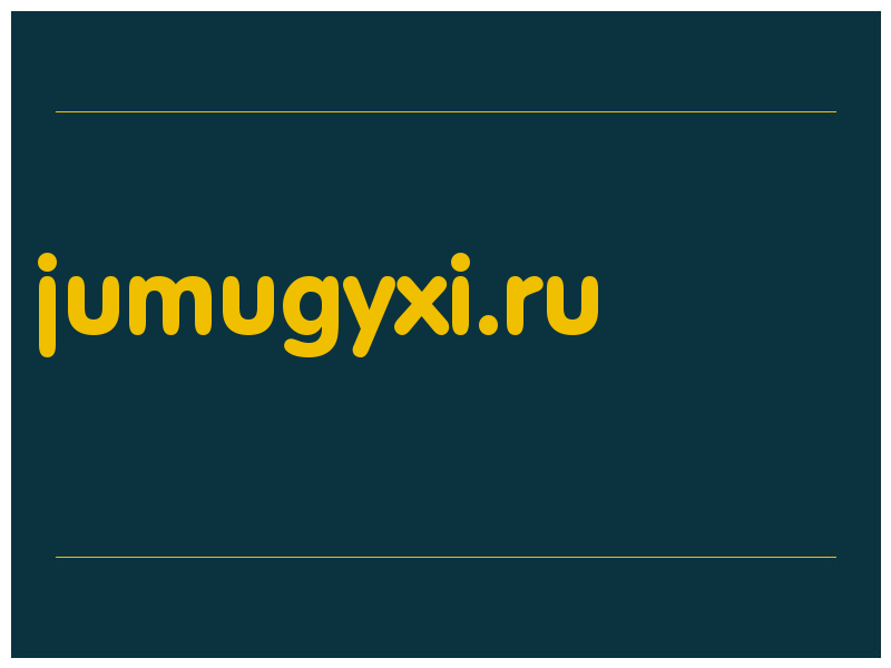 сделать скриншот jumugyxi.ru