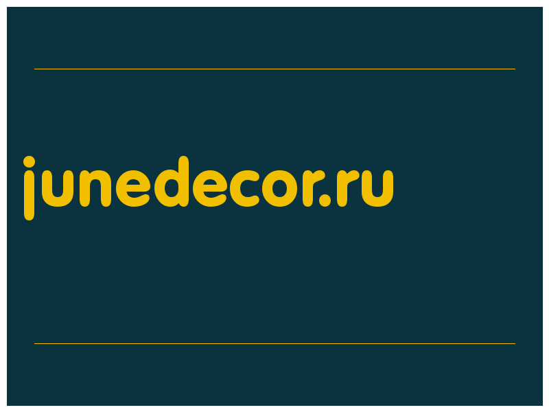 сделать скриншот junedecor.ru