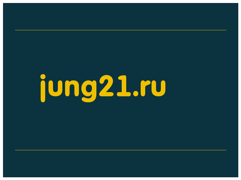 сделать скриншот jung21.ru