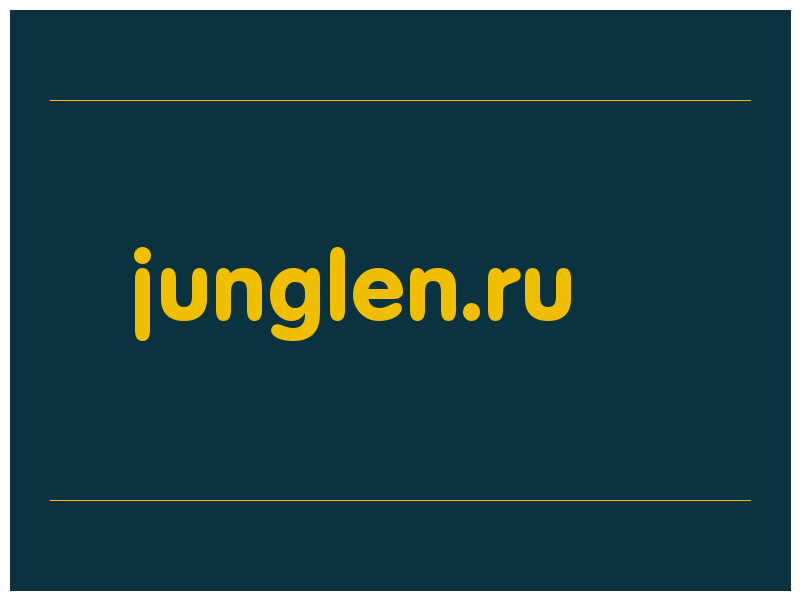 сделать скриншот junglen.ru