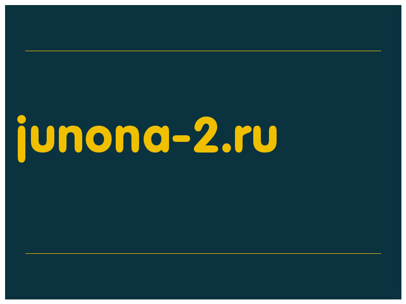 сделать скриншот junona-2.ru