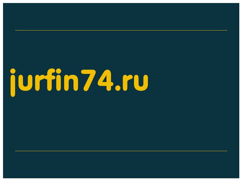 сделать скриншот jurfin74.ru