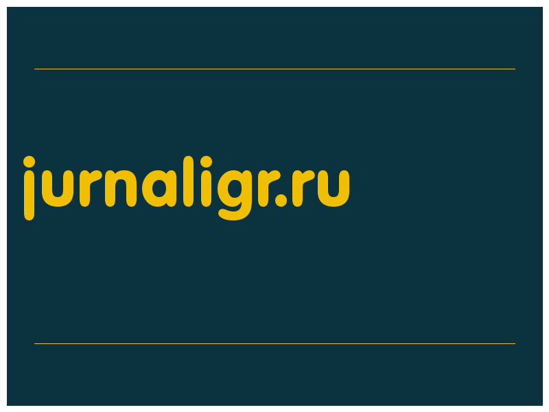 сделать скриншот jurnaligr.ru