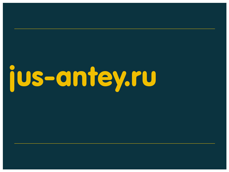 сделать скриншот jus-antey.ru