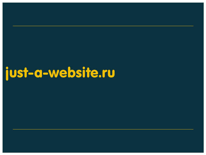 сделать скриншот just-a-website.ru