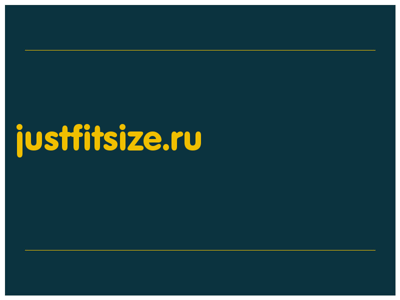 сделать скриншот justfitsize.ru