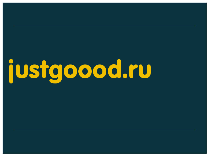 сделать скриншот justgoood.ru