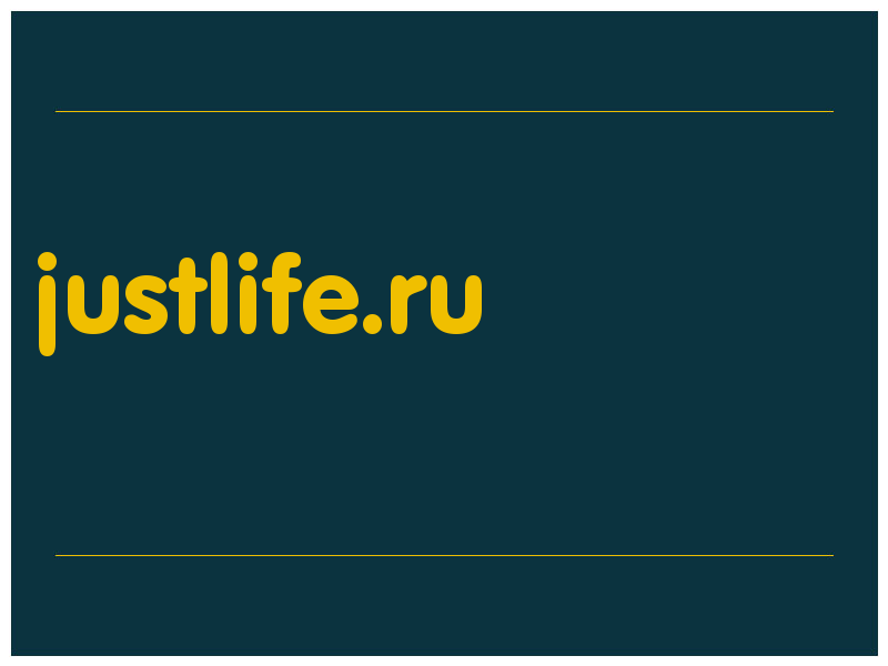 сделать скриншот justlife.ru