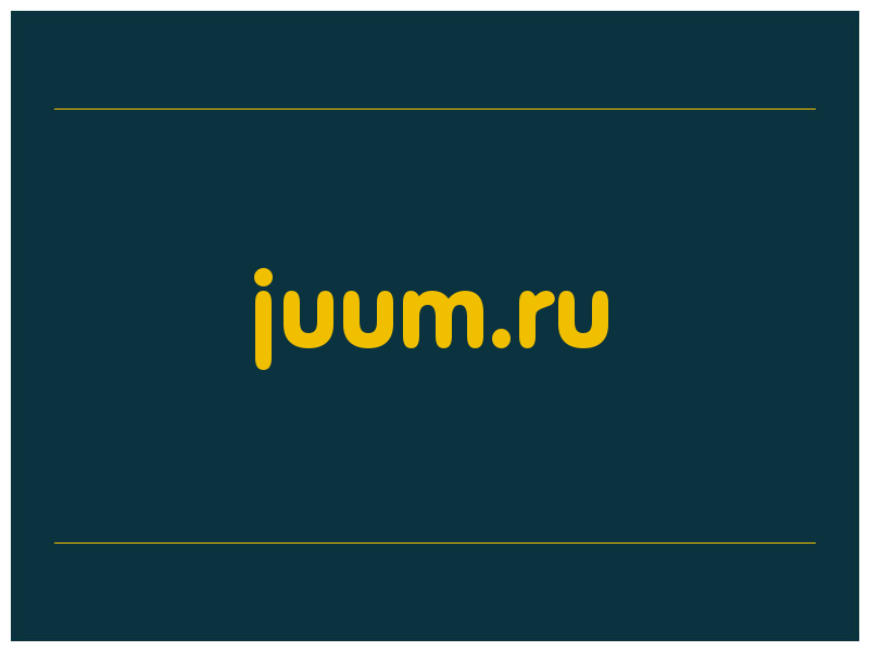 сделать скриншот juum.ru