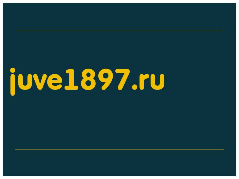 сделать скриншот juve1897.ru