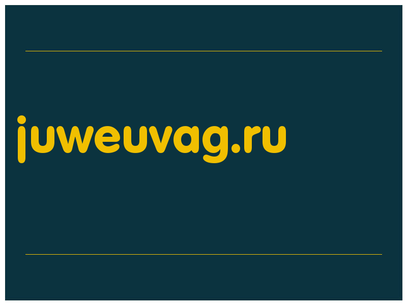 сделать скриншот juweuvag.ru