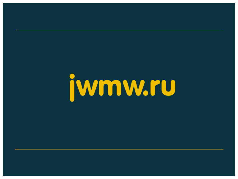 сделать скриншот jwmw.ru