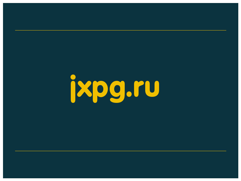 сделать скриншот jxpg.ru
