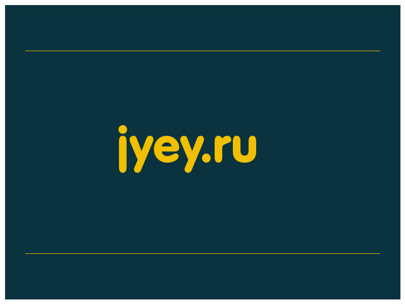 сделать скриншот jyey.ru