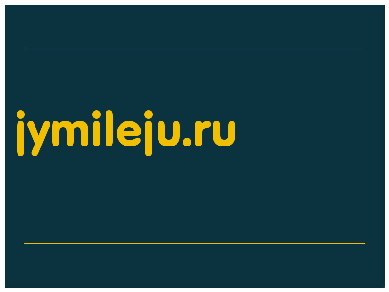 сделать скриншот jymileju.ru