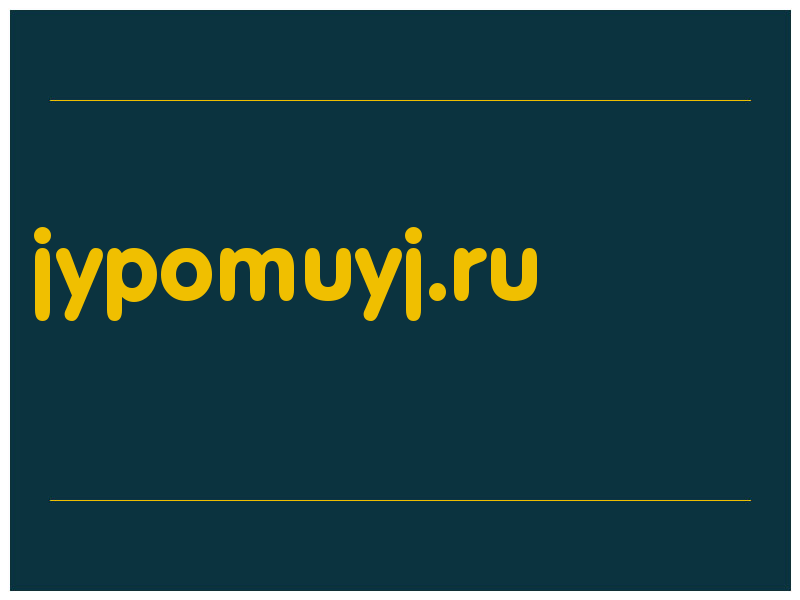 сделать скриншот jypomuyj.ru