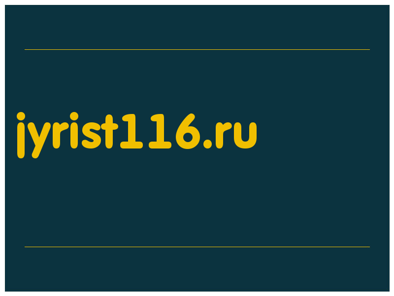 сделать скриншот jyrist116.ru