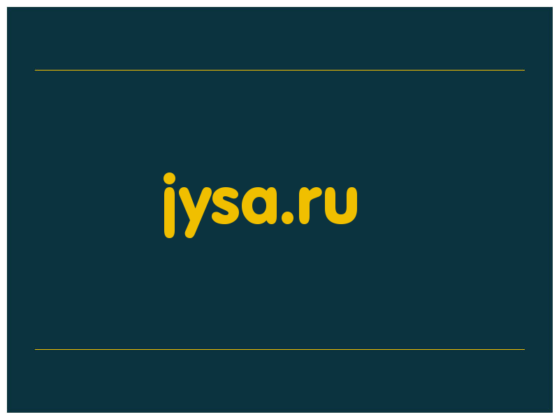 сделать скриншот jysa.ru