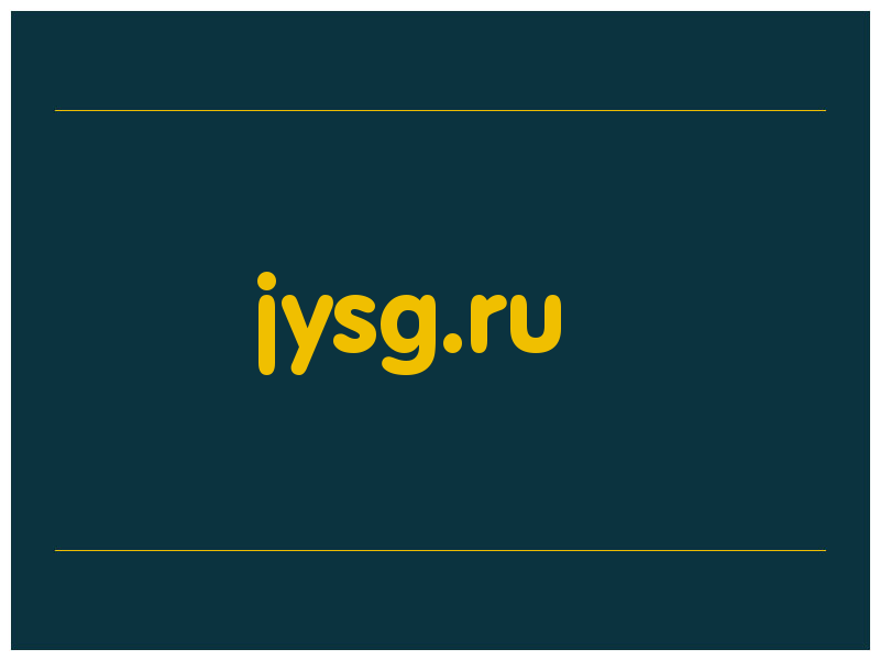 сделать скриншот jysg.ru