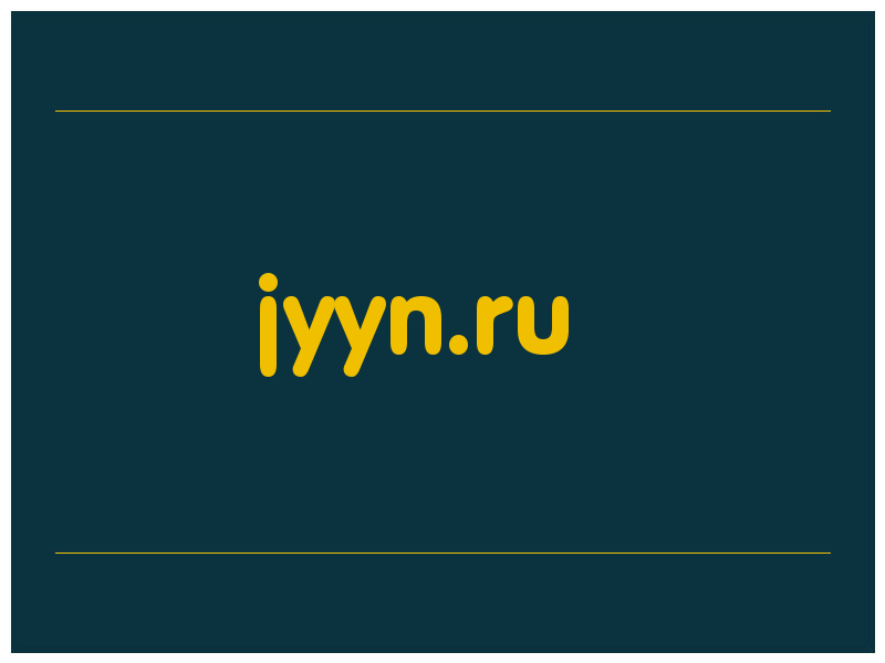 сделать скриншот jyyn.ru