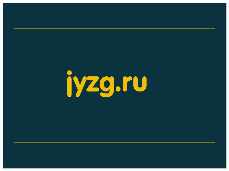 сделать скриншот jyzg.ru
