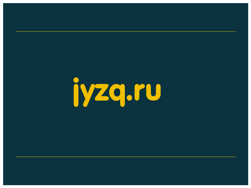 сделать скриншот jyzq.ru