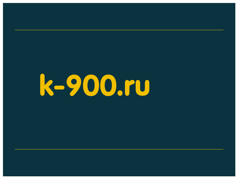 сделать скриншот k-900.ru