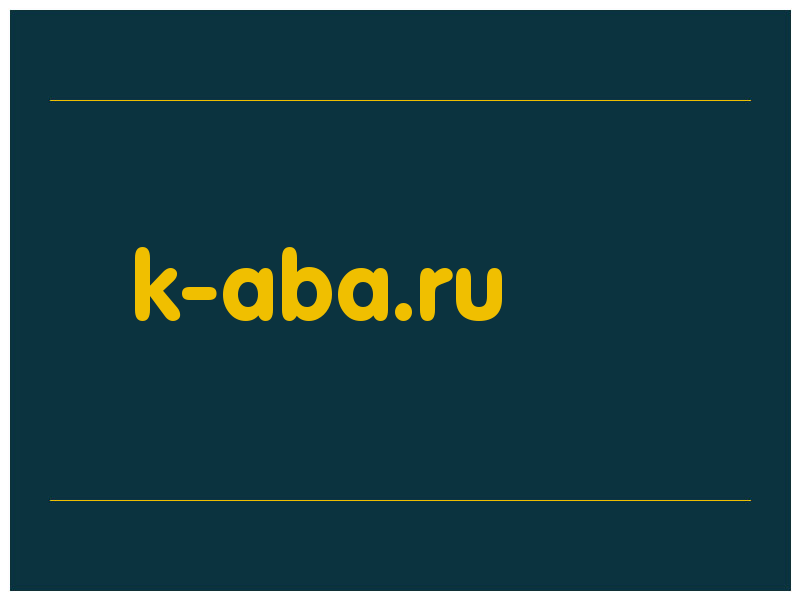 сделать скриншот k-aba.ru