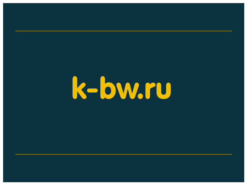 сделать скриншот k-bw.ru