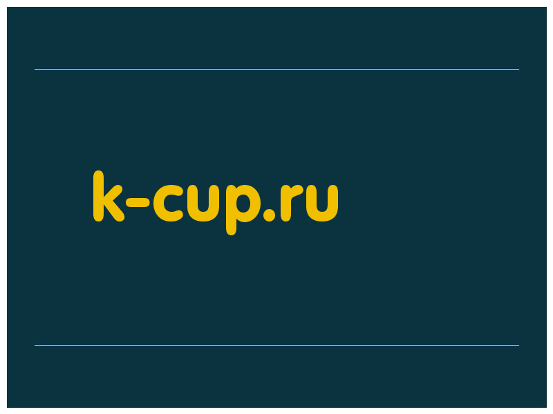 сделать скриншот k-cup.ru