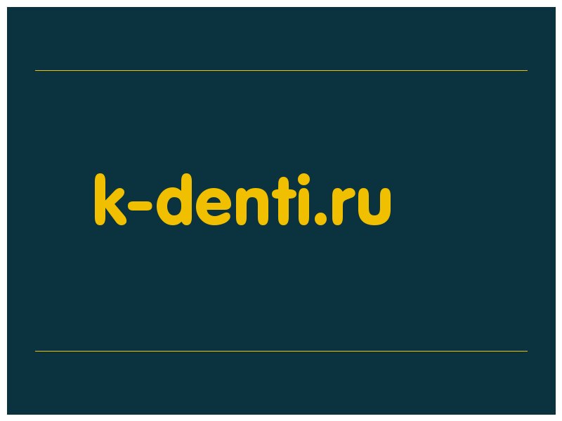 сделать скриншот k-denti.ru