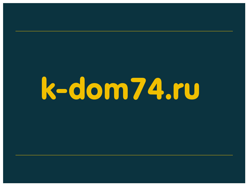 сделать скриншот k-dom74.ru