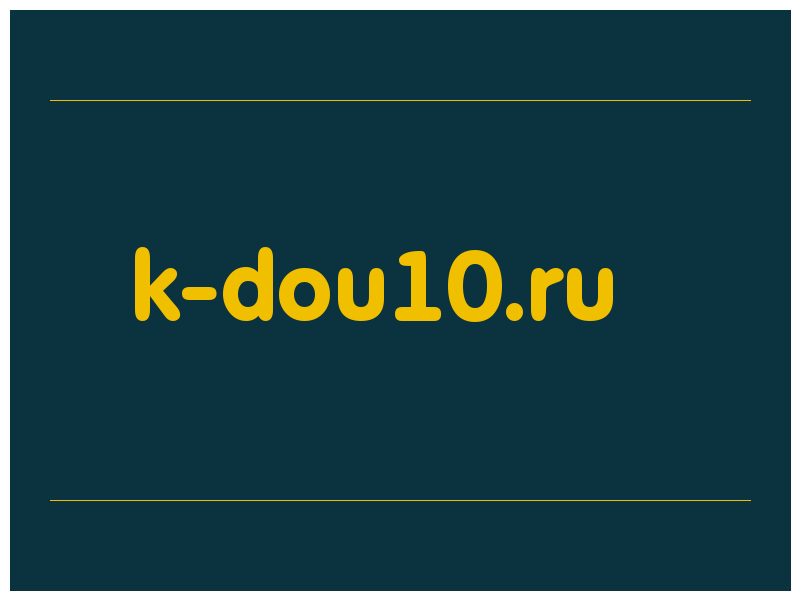 сделать скриншот k-dou10.ru