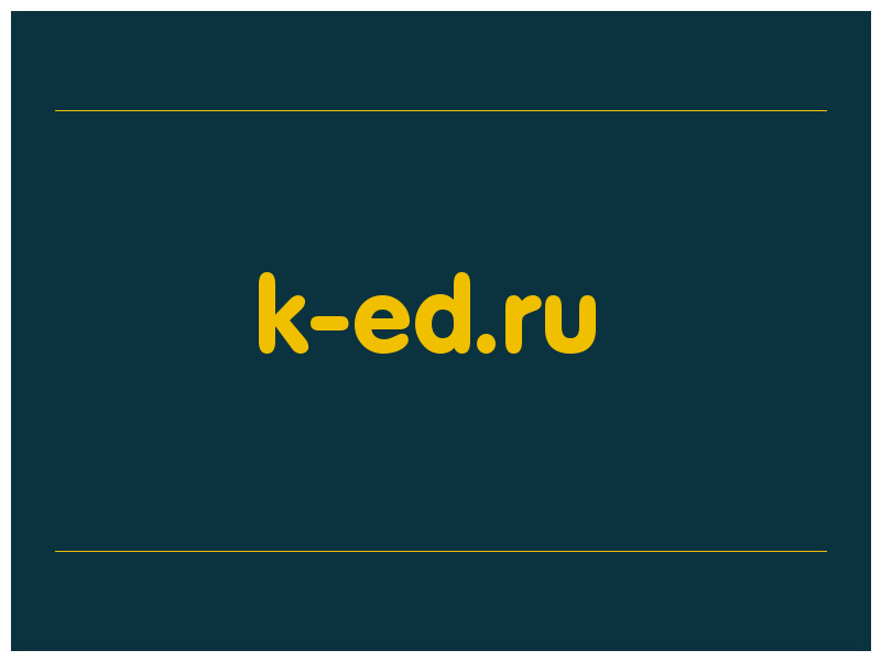 сделать скриншот k-ed.ru