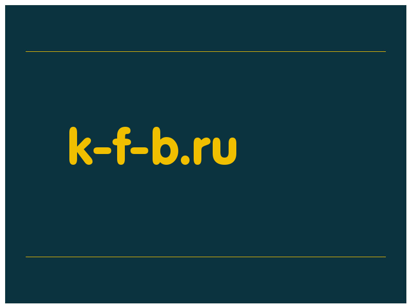 сделать скриншот k-f-b.ru