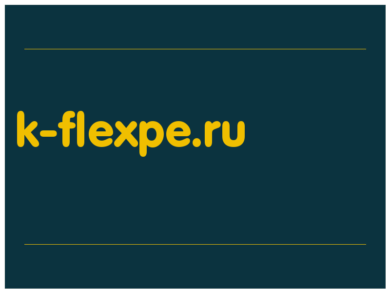 сделать скриншот k-flexpe.ru