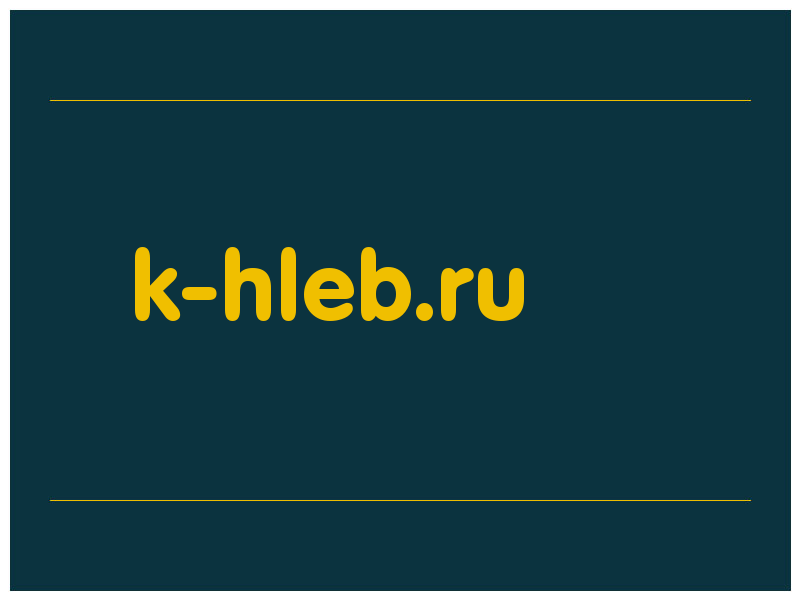 сделать скриншот k-hleb.ru