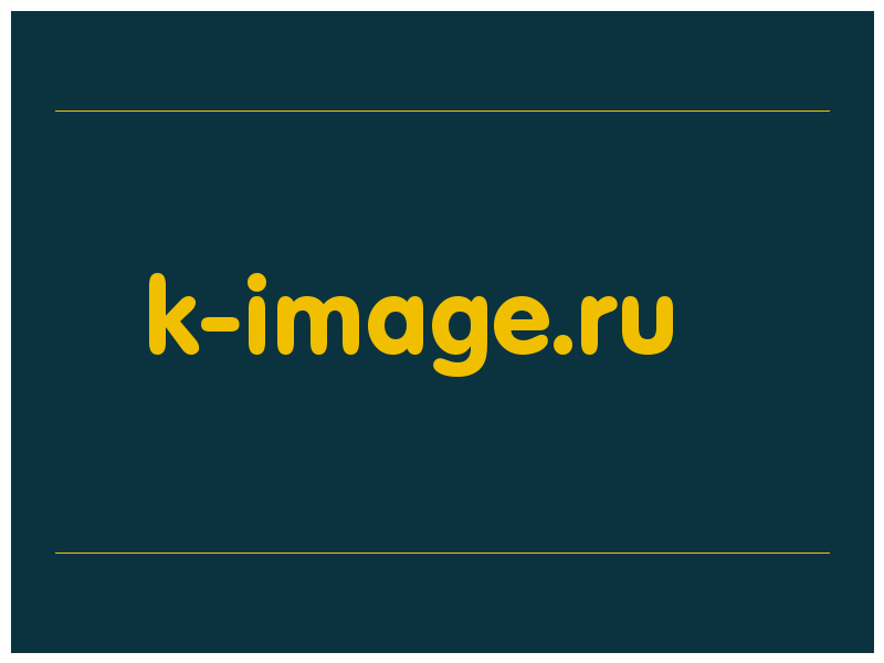 сделать скриншот k-image.ru