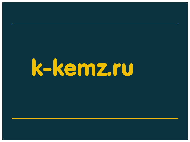сделать скриншот k-kemz.ru