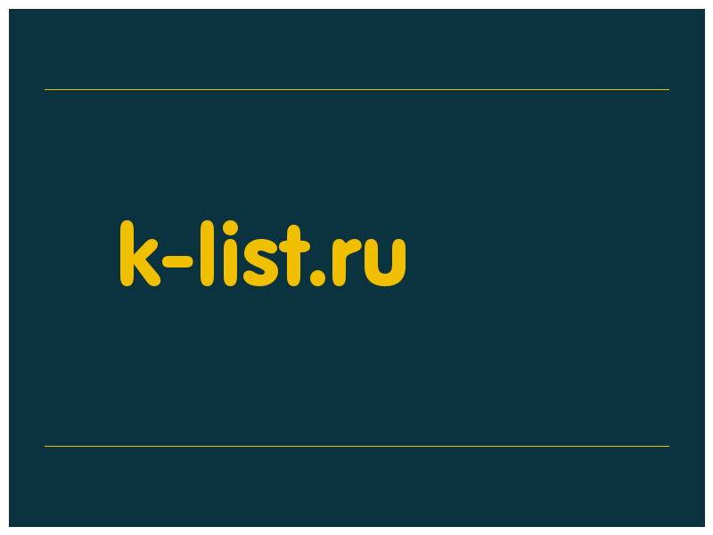 сделать скриншот k-list.ru