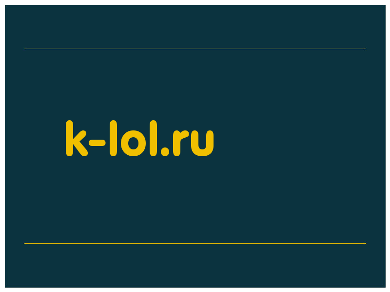сделать скриншот k-lol.ru