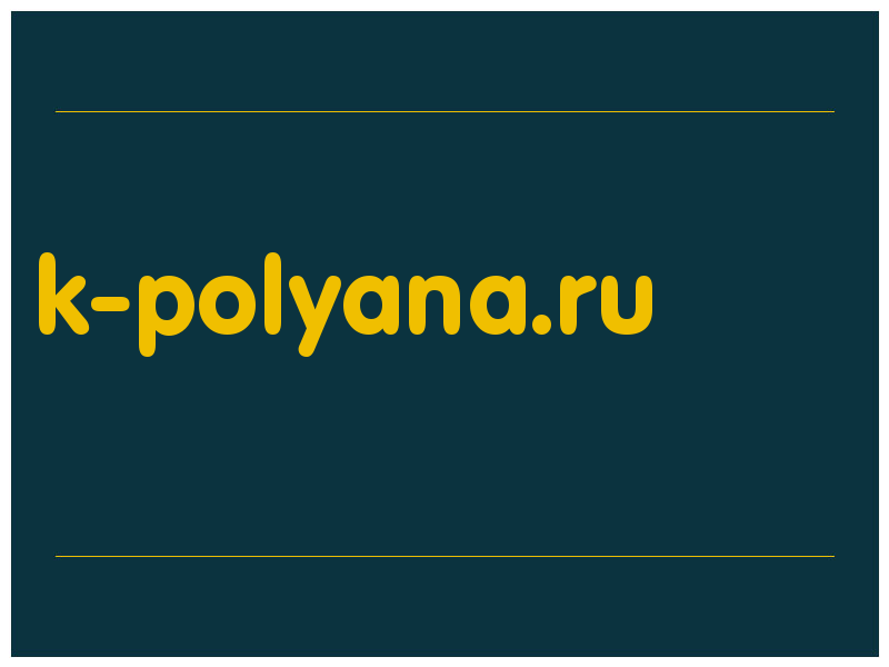 сделать скриншот k-polyana.ru