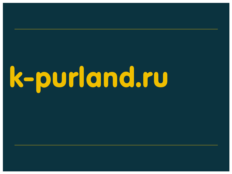 сделать скриншот k-purland.ru