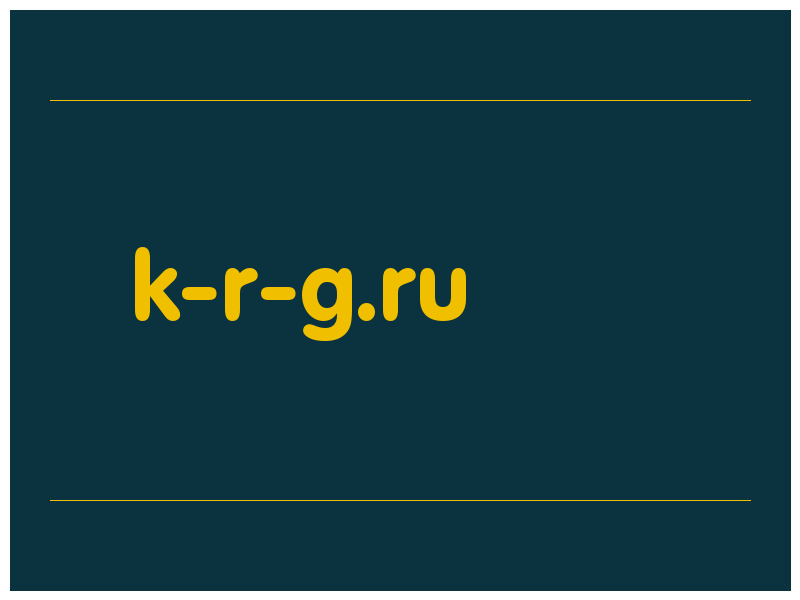 сделать скриншот k-r-g.ru
