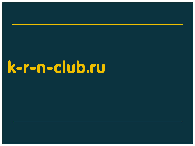 сделать скриншот k-r-n-club.ru