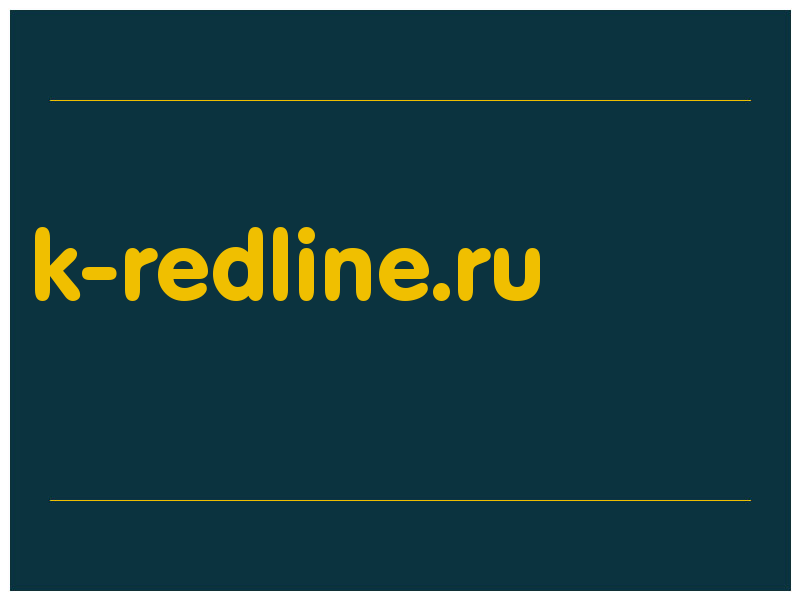 сделать скриншот k-redline.ru